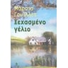 product-thumbnail