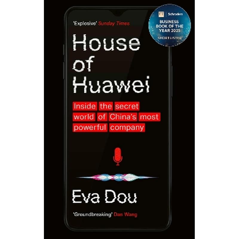 House of Huawei