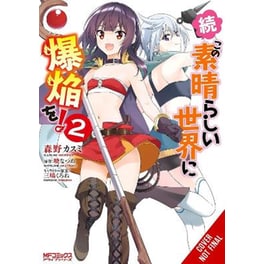 Konosuba: Even More Explosions on This Wonderful World!, Vol. 2 (manga)