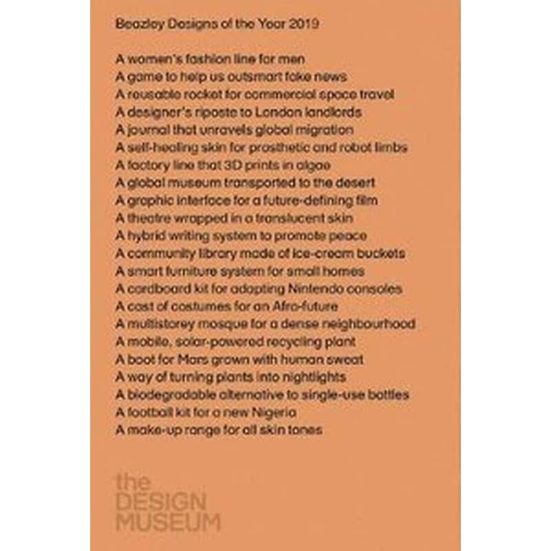 Beazley Designs of the Year 2019