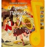 product-thumbnail