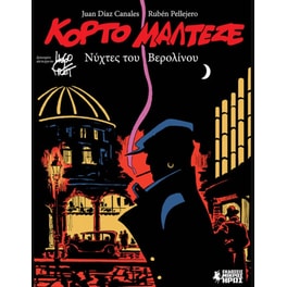 Κόρτο Μαλτέζε - Νύχτες του Βερολίνου