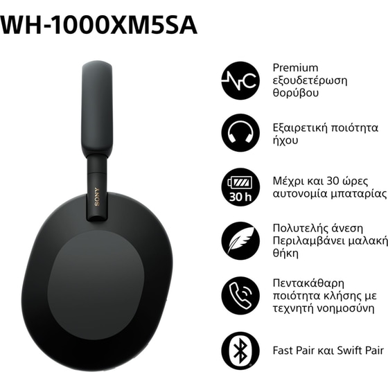 Sony WH-1000XM5SA Limited Soft Case Edition Premium Noise Cancelling Wireless Over Ear Headphones - Black image 2