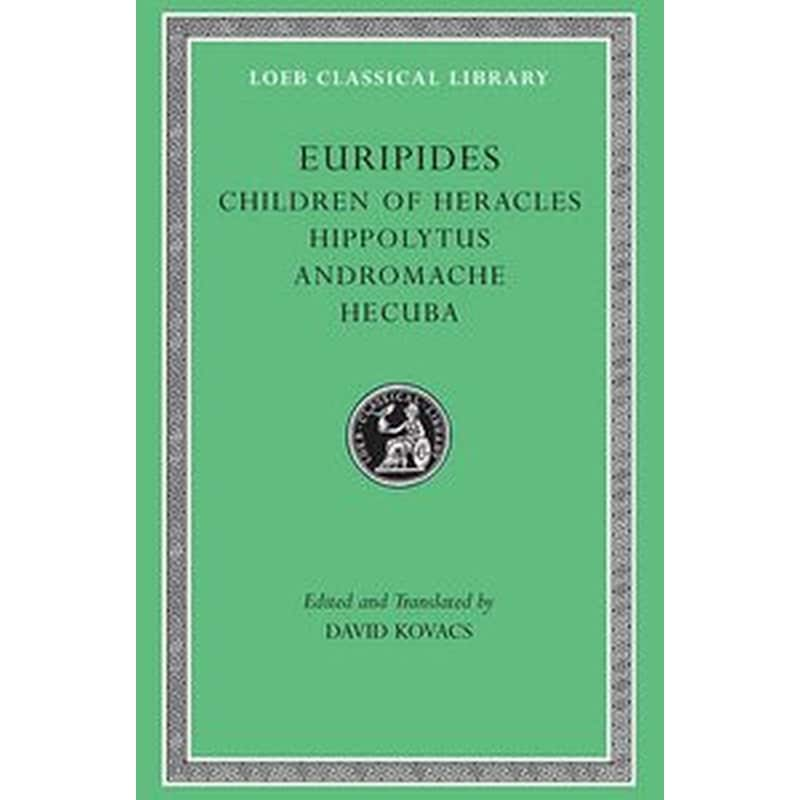 Children of Heracles. Hippolytus. Andromache. Hecuba Hippolytus, Andromache, Hecuba φωτογραφία