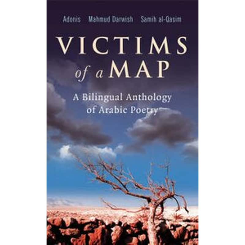 Victims of a Map