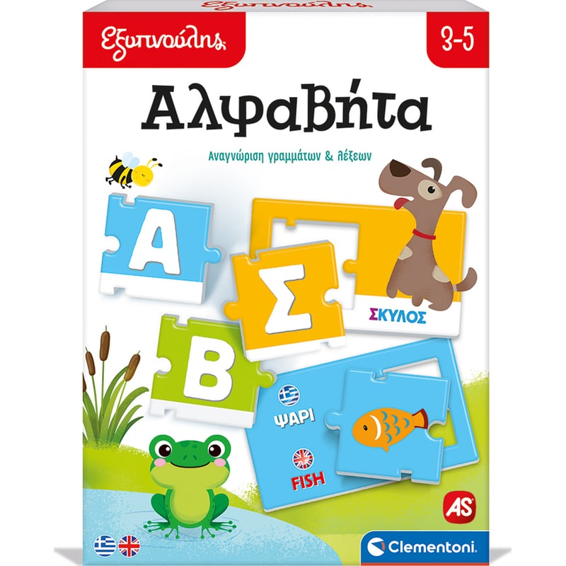 AS COMPANY Εκπαιδευτικό Παιχνίδι AS Company Clementoni Εξυπνούλης Αλφαβήτα