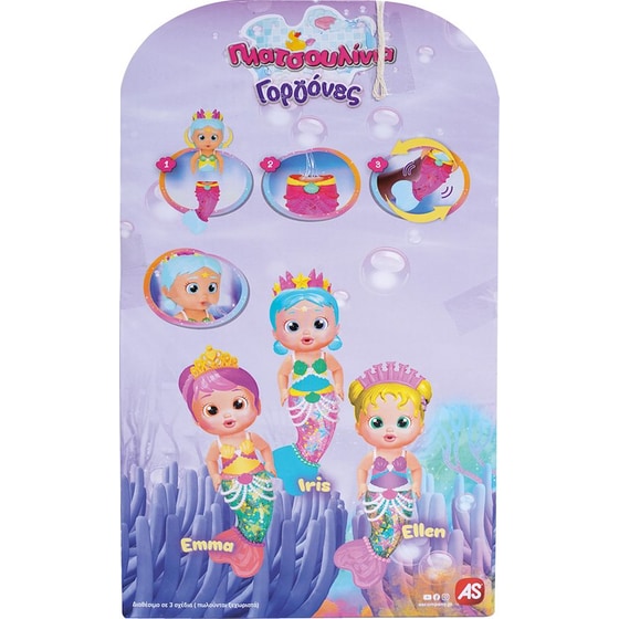 Παιχνιδολαμπάδα Πλατσουλίνια Shimmer Mermaids Κούκλα Μπάνιου - Τυχαία Επιλογή image 11