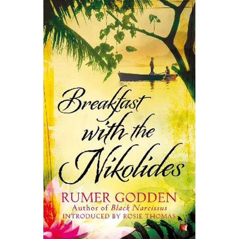 Breakfast with the Nikolides