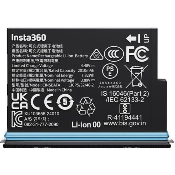 Μπαταρία Insta360 X4 image 0