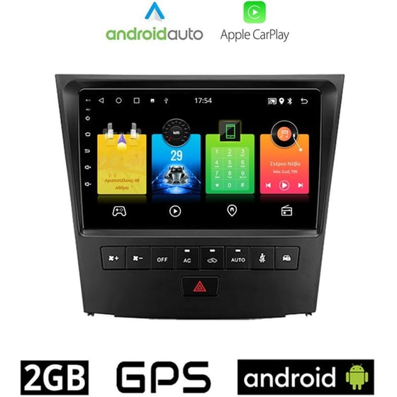 OEM Ηχοσύστημα Αυτοκινήτου Lexus Gs (2004-2011) Οθόνη αφής 9'' Android 32GB+2GB Μαύρο image 0