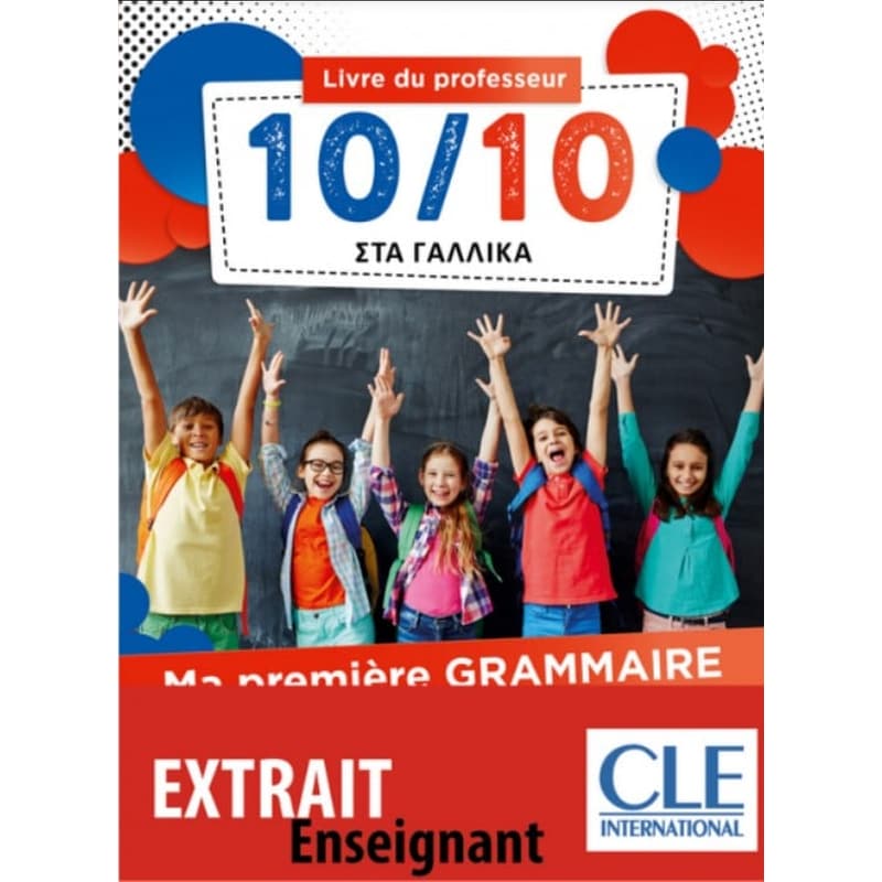 Grammaire pour enfant professeur + CD grèce