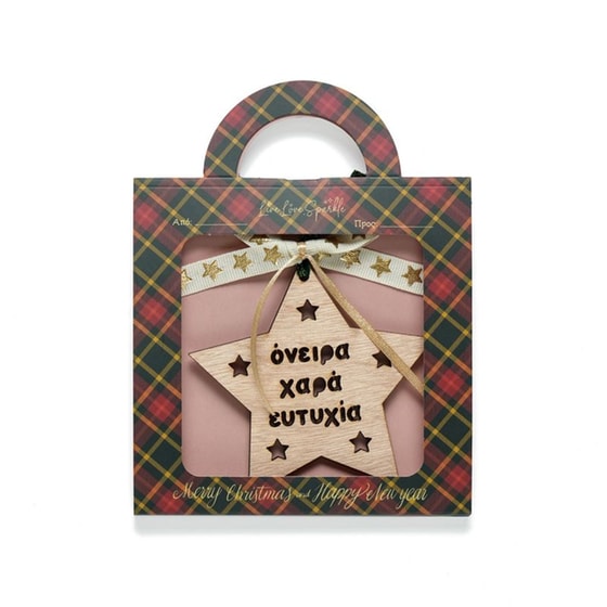 Γούρι Live.Love.Sparkle Ξύλινο Αστέρι 3 Ευχές image 0