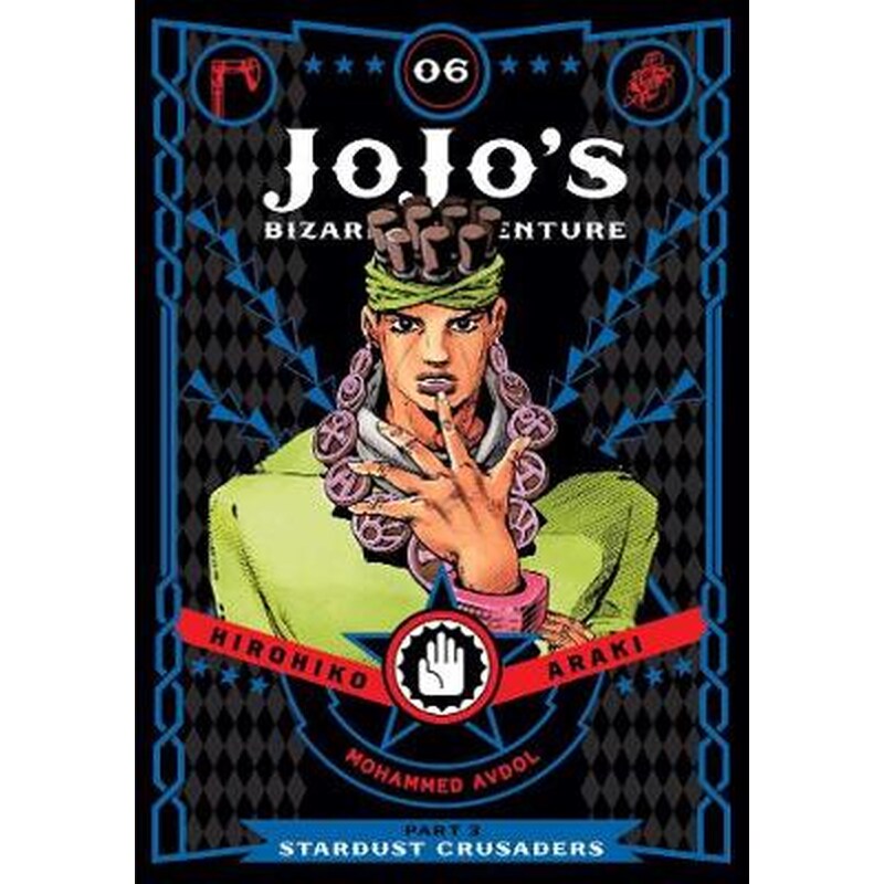 JoJos Bizarre Adventure: Part 3--Stardust Crusaders, Vol. 6