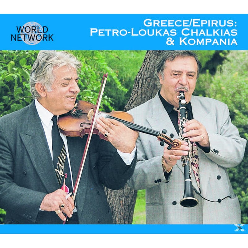 Epirus-World Network 46