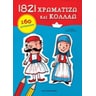 product-thumbnail