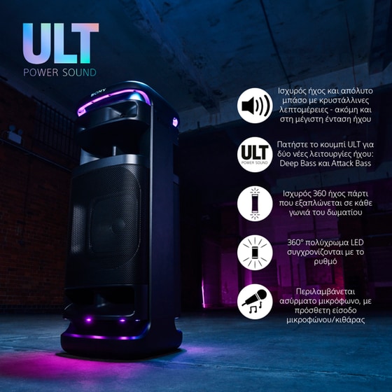 Party Speaker Sony ULT Tower 10 - Μαύρο image 1
