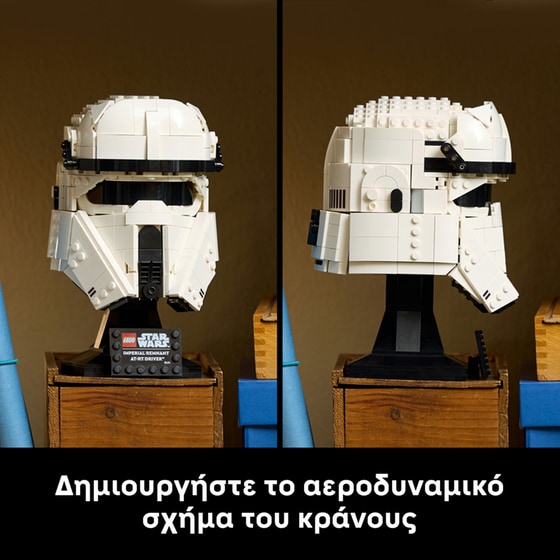 LEGO® Star Wars™ Imperial Remnant AT-RT Driver™ Helmet (75458) image 3