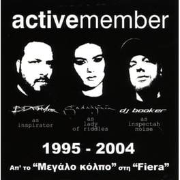 1995-2004 – Απ’ Το “Μεγάλο Κόλπο” Στη “Fiera”