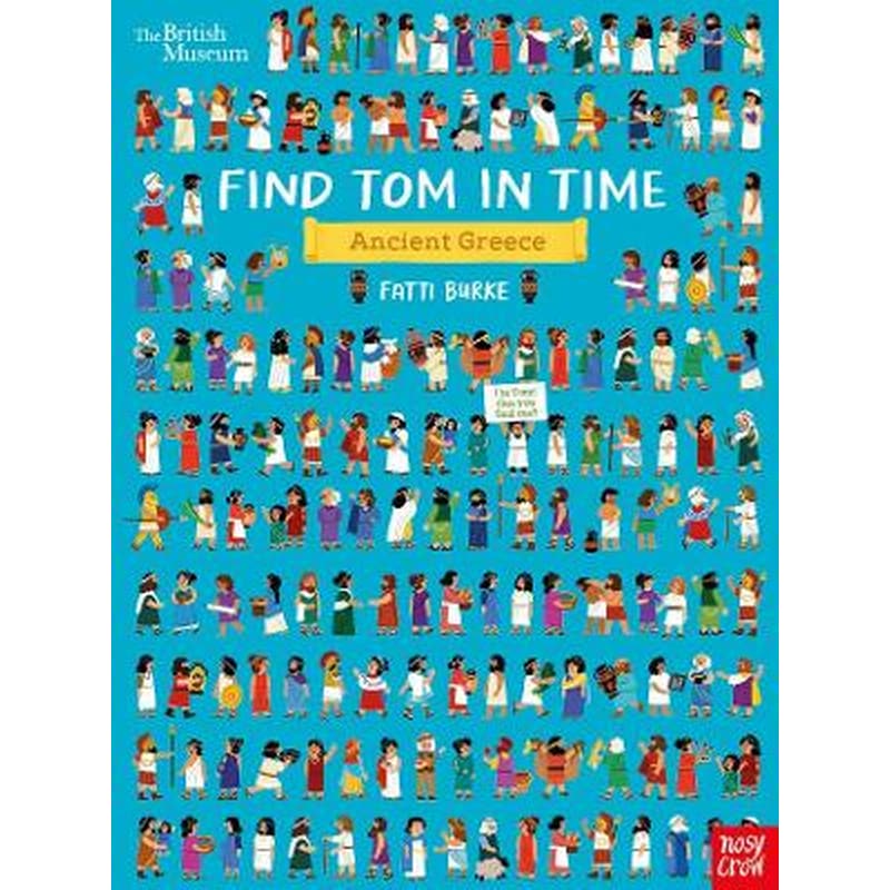 British Museum: Find Tom in Time, Ancient Greece