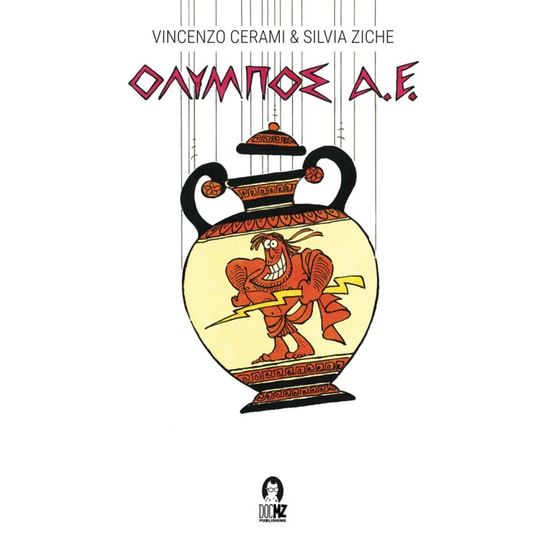 Όλυμπος Α.Ε. image 0