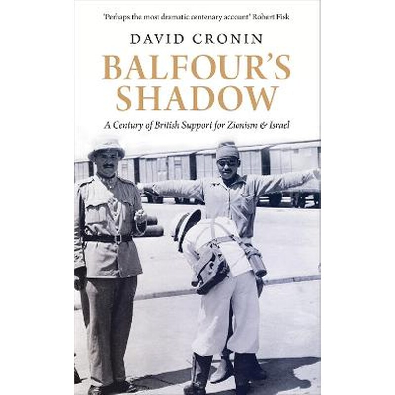 Balfours Shadow