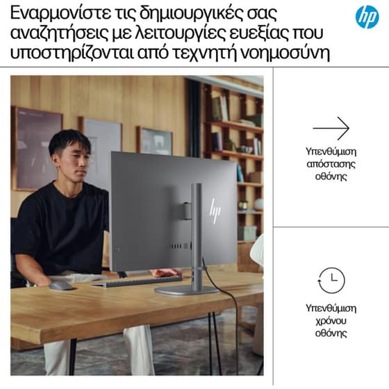 All in One HP OmniStudio X 32-c1001nv 31.5" UHD IPS (Intel Core Ultra 7-256V/16 GB/512GB SSD/Arc Graphics/Win11Home) image 18