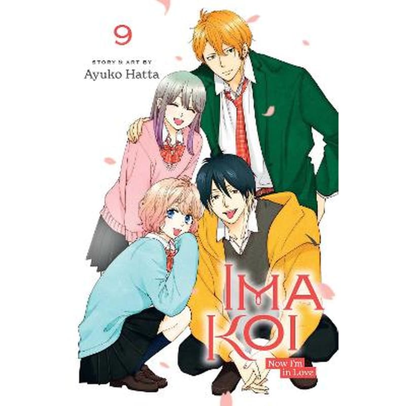 Ima Koi: Now Im in Love, Vol. 9