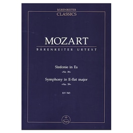 Βιβλίο Για Σύνολα Barenreiter Mozart - Symphony In Eb Major Nr.39 [pocket Score]