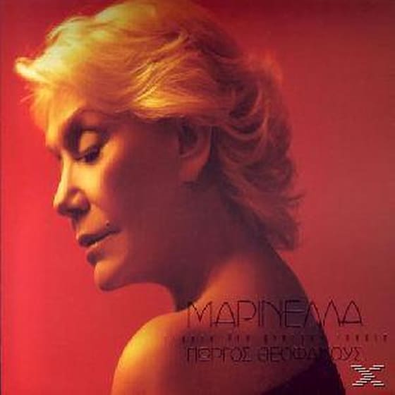 Τίποτα Δεν Γίνεται Τυχαία image 0