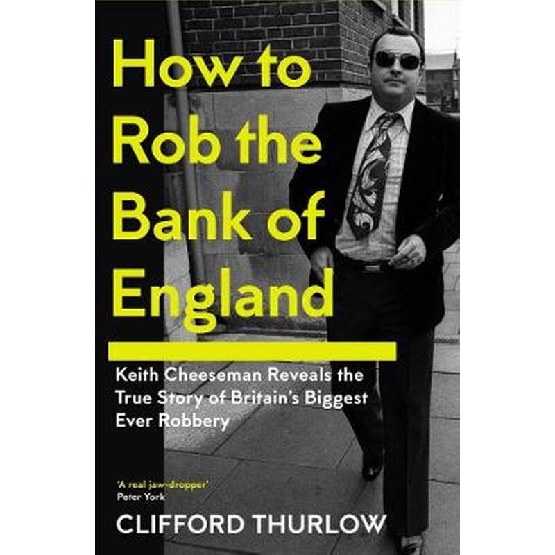 How to Rob the Bank of England