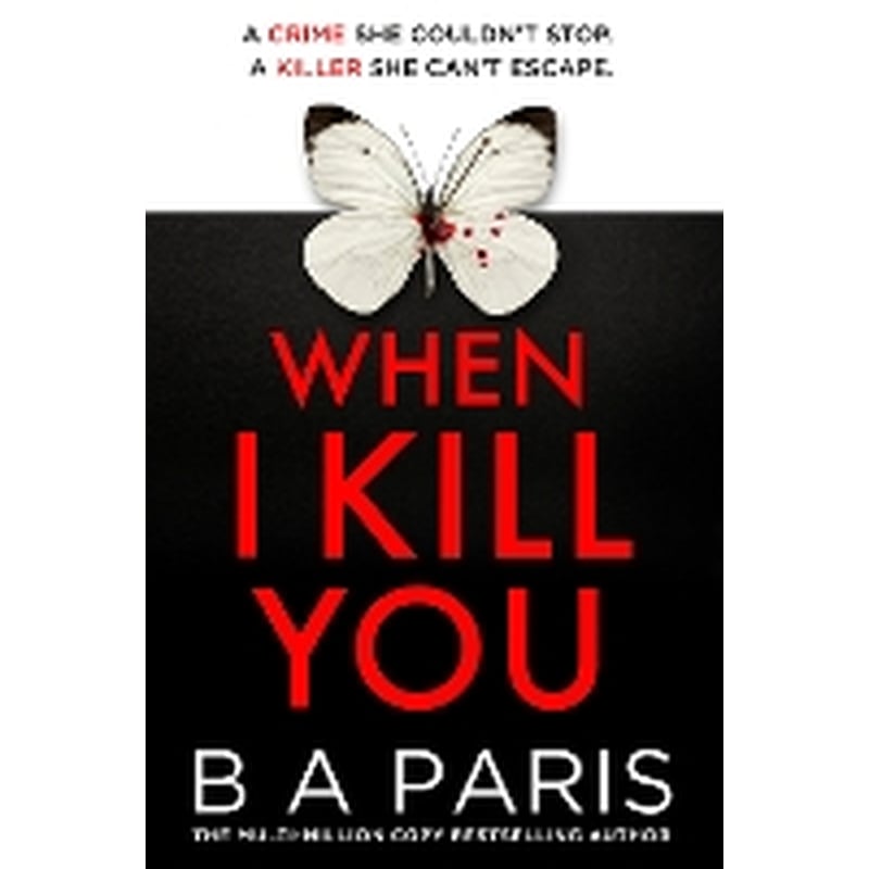 When I Kill You