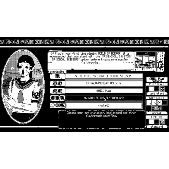 World of Horror - Nintendo Switch image 3