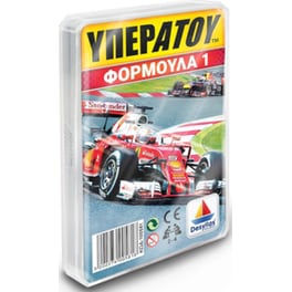 Υπερατού Φόρμουλα 1 Επιτραπέζιο (Desyllas Games) - Τυχαία Επιλογή Σχεδίου