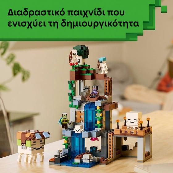 LEGO® Minecraft® Σταθμός Αερικών (21597) image 3