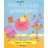 product-thumbnail