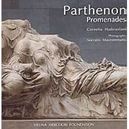 Parthenon Promenades