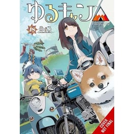 Laid-Back Camp, Vol. 18