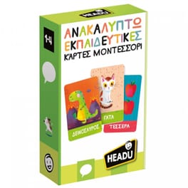 Επιτραπέζιο Headu Εκπαιδευτικές Κάρτες Μοντεσσόρι Ανακαλύπτω