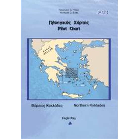 Πλοηγικός χάρτης PC3 image 0