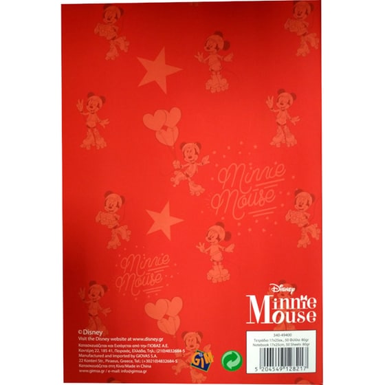 Τετράδιο Καρφίτσα GIM Β5 Minnie (1 Τεμάχιο) image 2