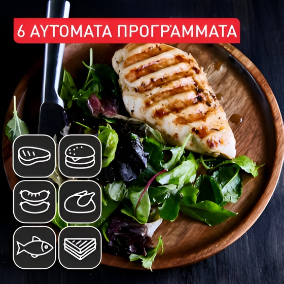 Ψηστιέρα TEFAL OptiGrill+ GC718D 2000 W image 9