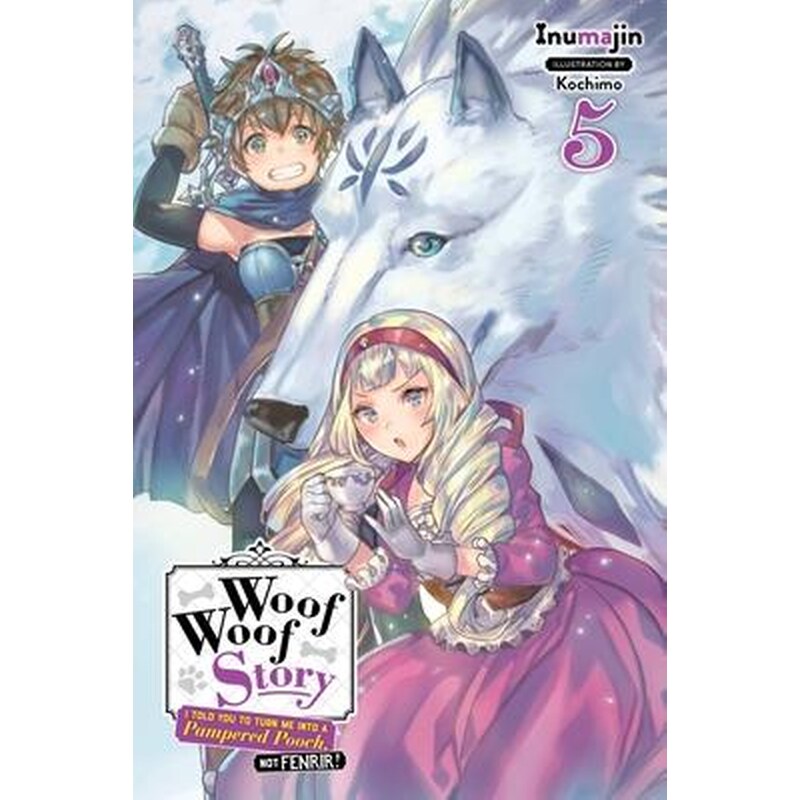 Woof Woof Story: I Told You to Turn Me Into a Pampered Pooch Not Fenrir! Vol. 5 (light novel)