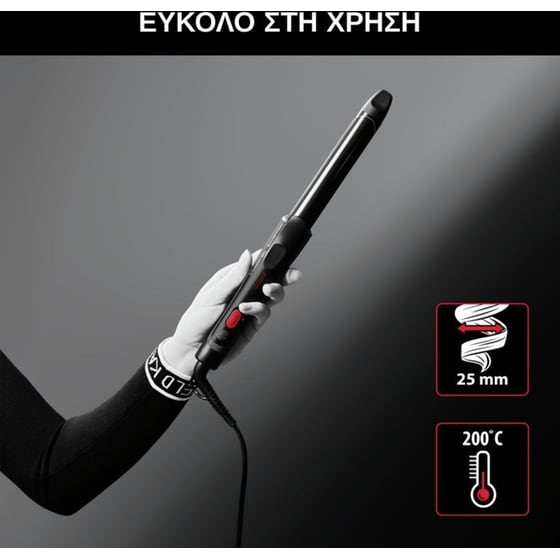 Ψαλίδι Μαλλιών ROWENTA x Karl Lagerfeld CF321LF0 Μαύρο image 5