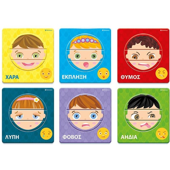 AS Company Clementoni Εξυπνούλης "Μιλώ με το Πρόσωπό μου" image 2