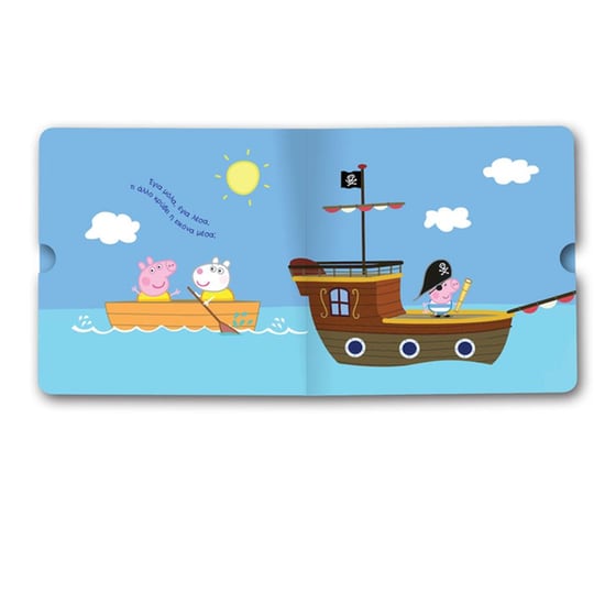 Peppa Pig: Μαγικές εικόνες image 2