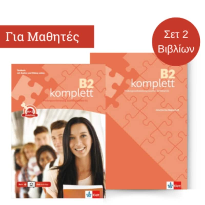Komplett B2 - Set (Testbuch Und Griechisches Begleitheft)