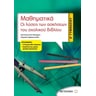 product-thumbnail
