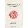 product-thumbnail