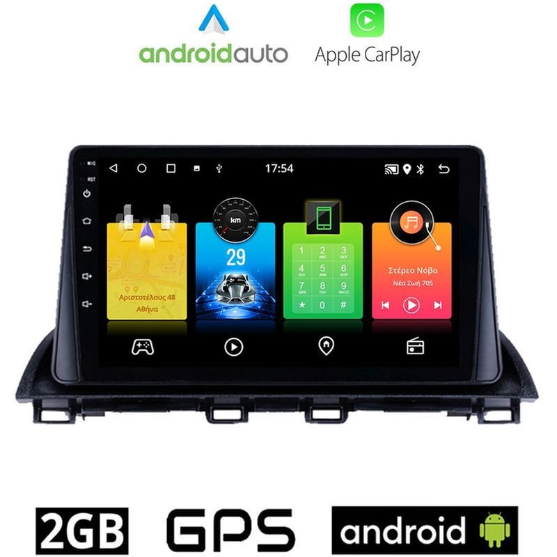 OEM Ηχοσύστημα Αυτοκινήτου Mazda Cx-4 (2014-) Οθόνη αφής 9 Android 32GB+2GB Μαύρο
