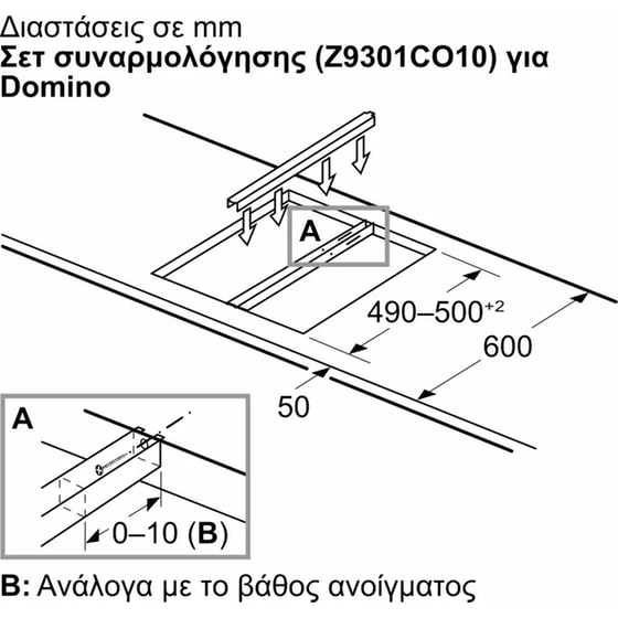 NEFF Z9301CO10 Εξάρτημα Σύνδεσης Εστιών image 1